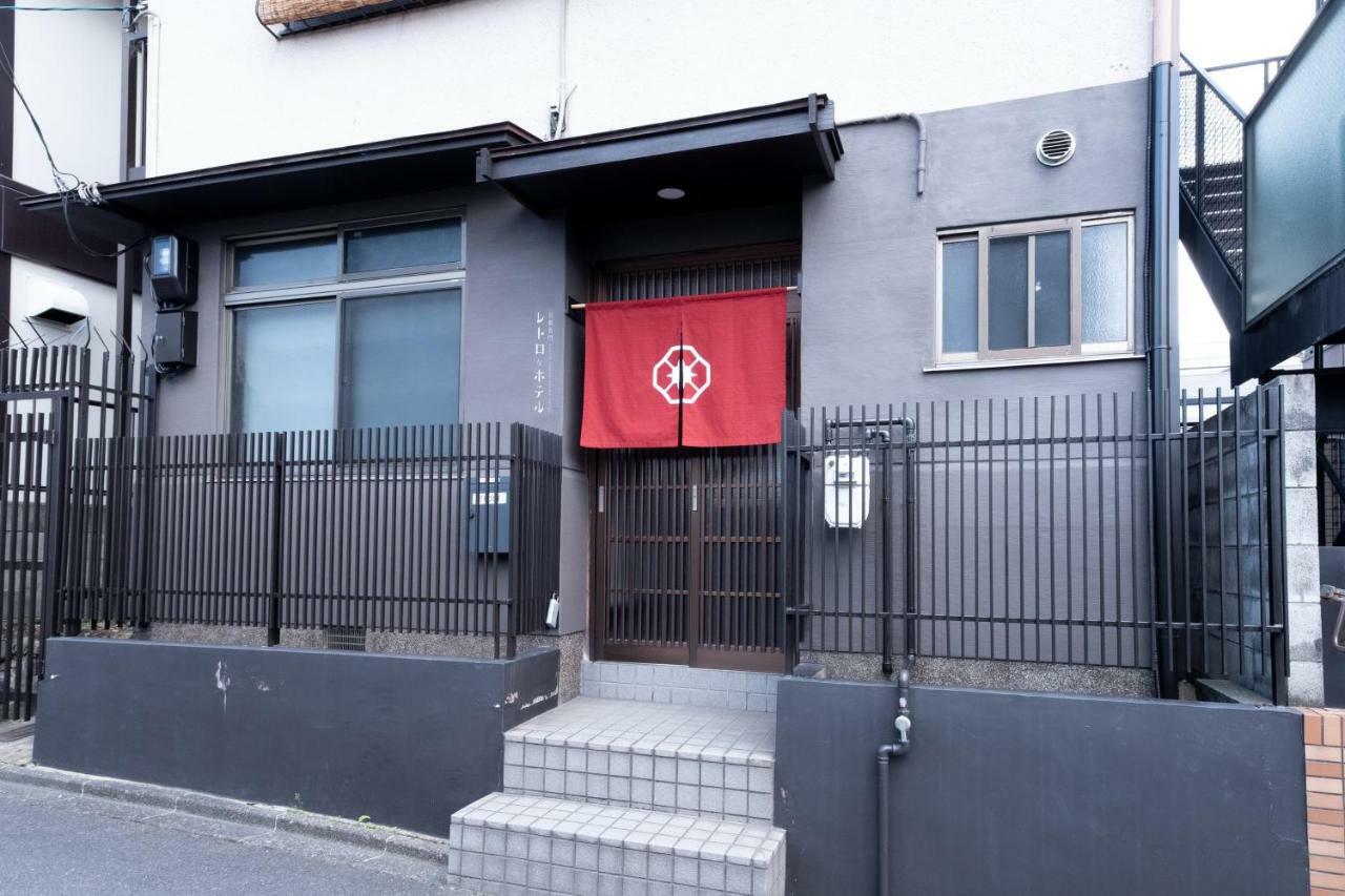 Kyoto Kamon Retro Na Hotel Dış mekan fotoğraf