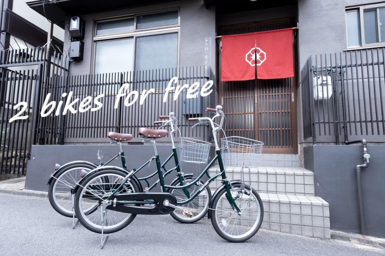 Kyoto Kamon Retro Na Hotel Dış mekan fotoğraf